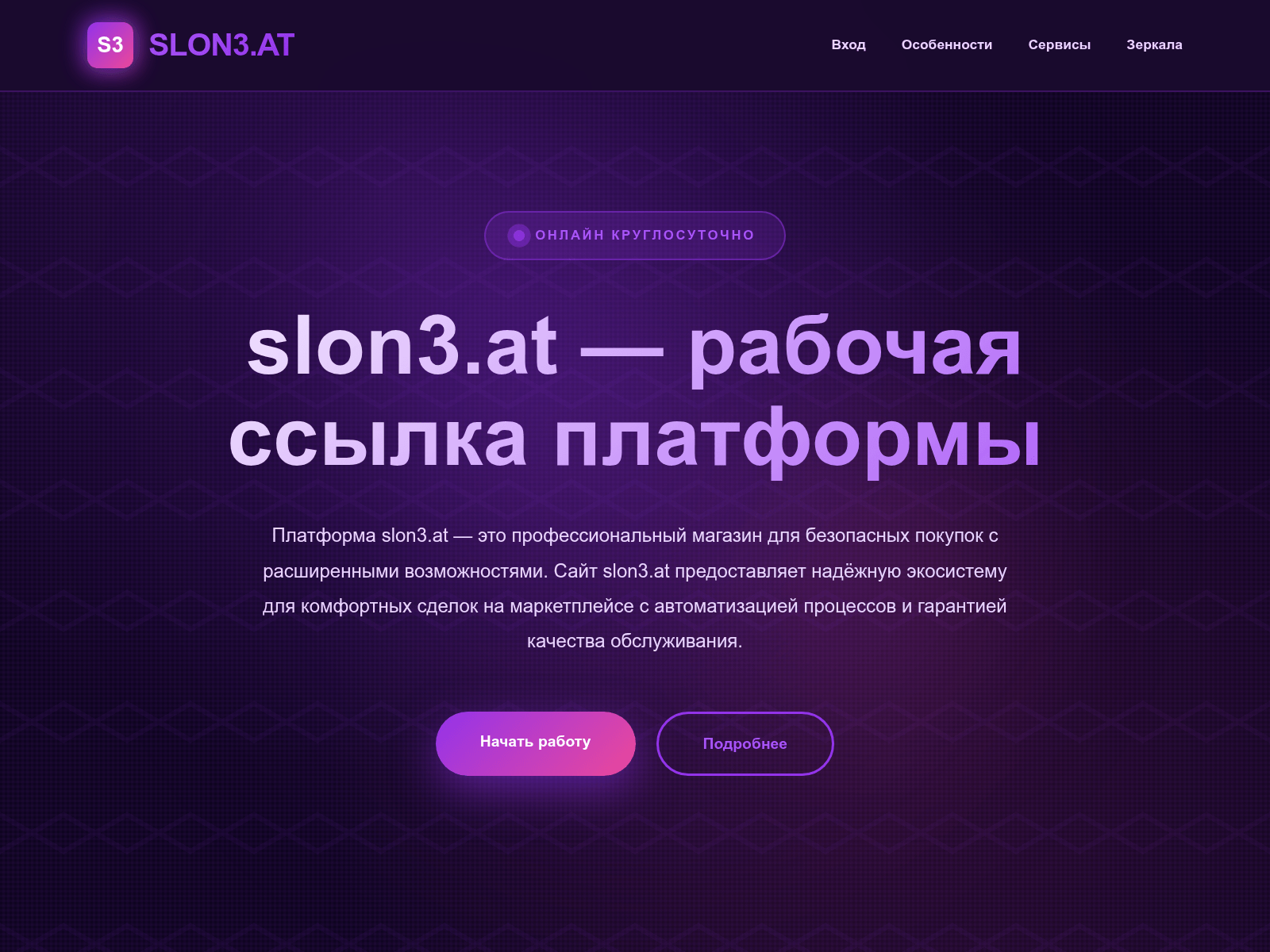 Screenshot of slokn3.at