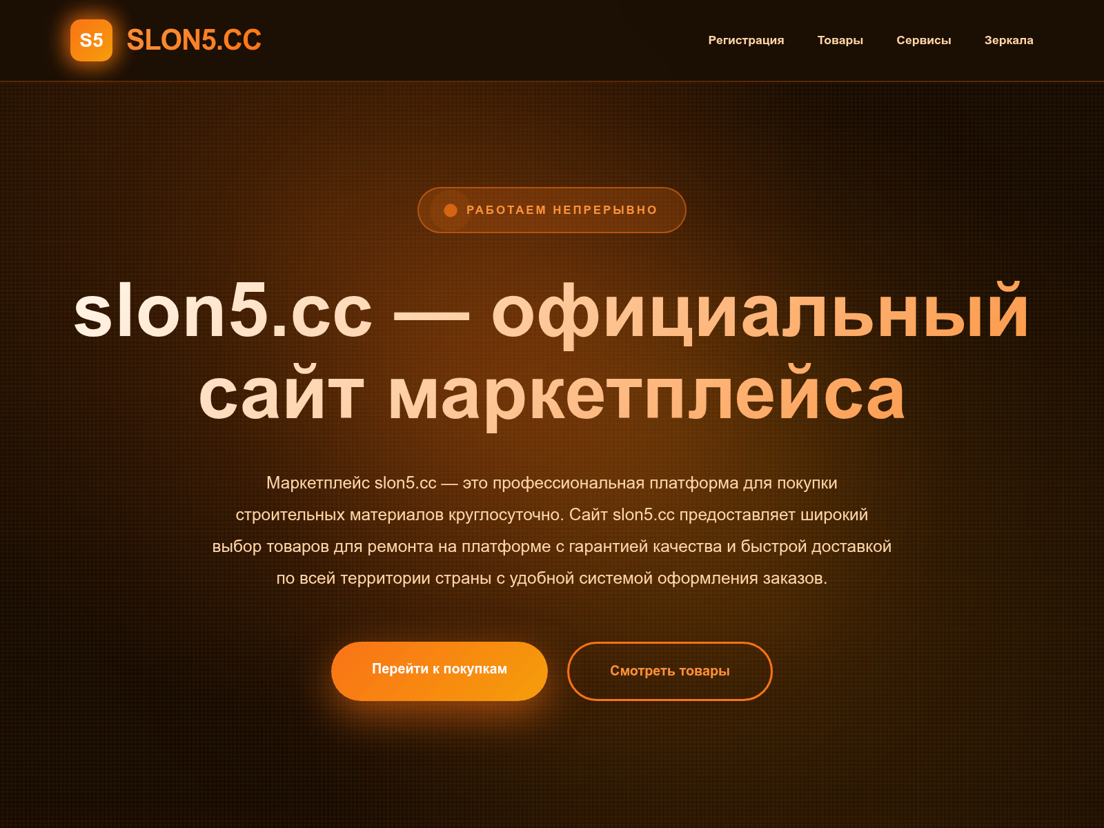 Screenshot of slokn5.cc
