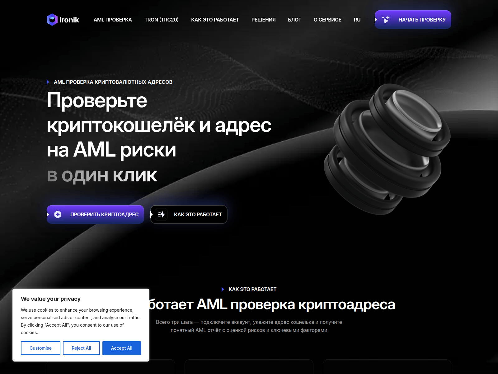 Forensic screenshot of aml-check24.com