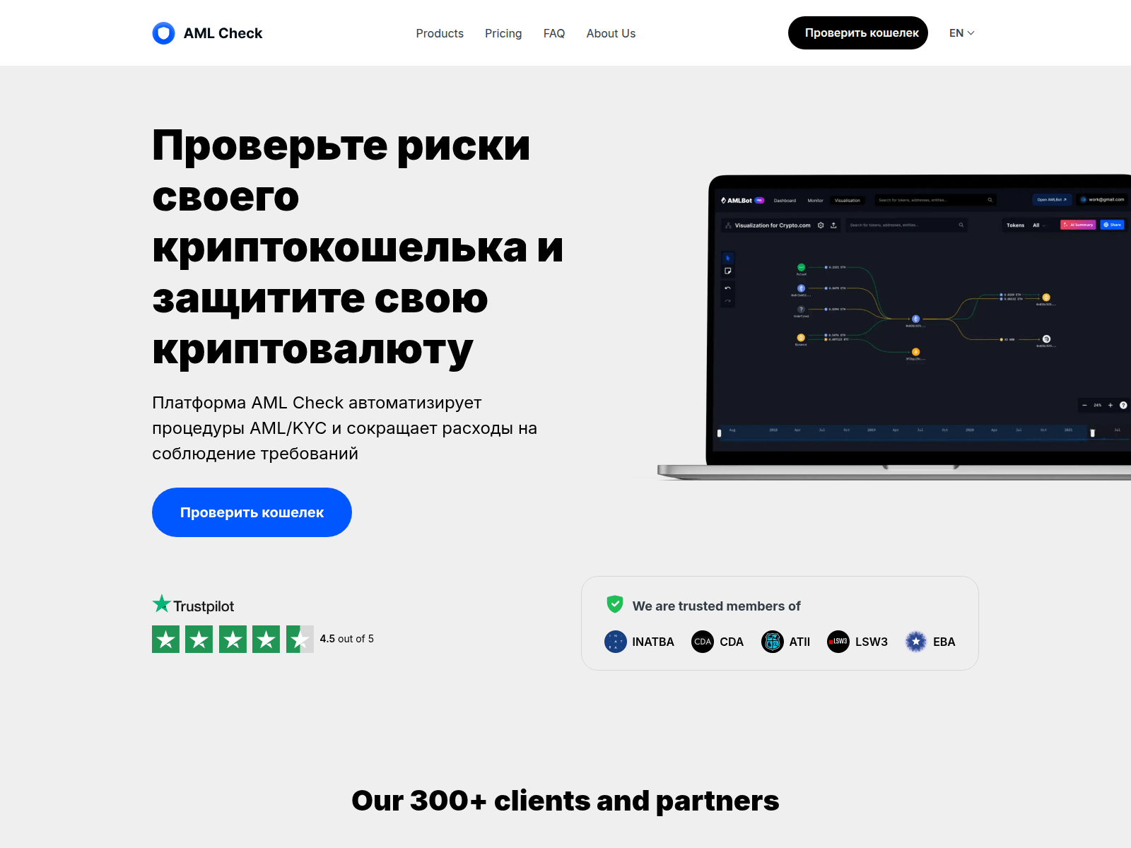 Forensic screenshot of secure-transaction.sbs