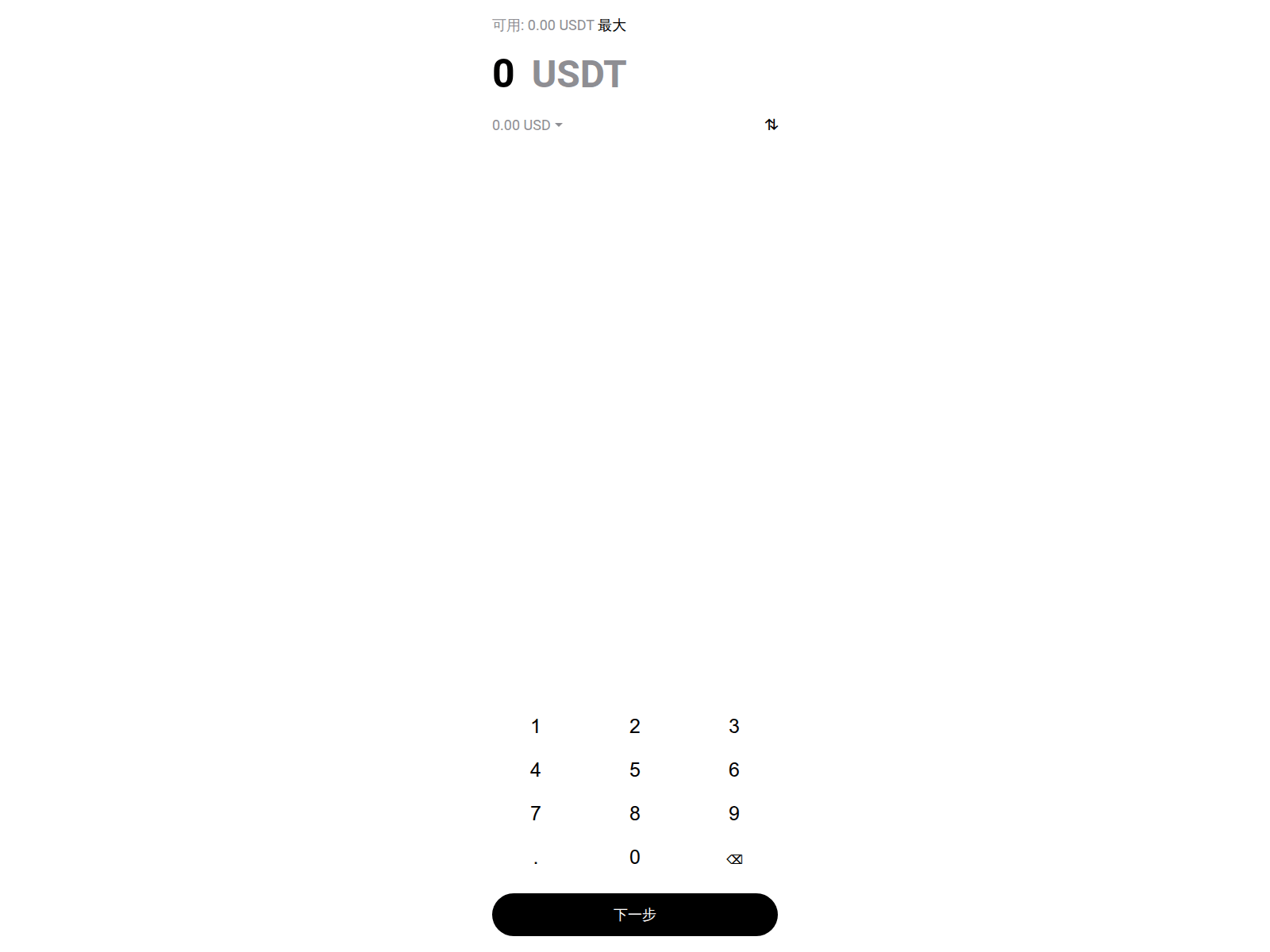 Screenshot of okx-web3-tron-usdt-trc20-000000402.pages.dev