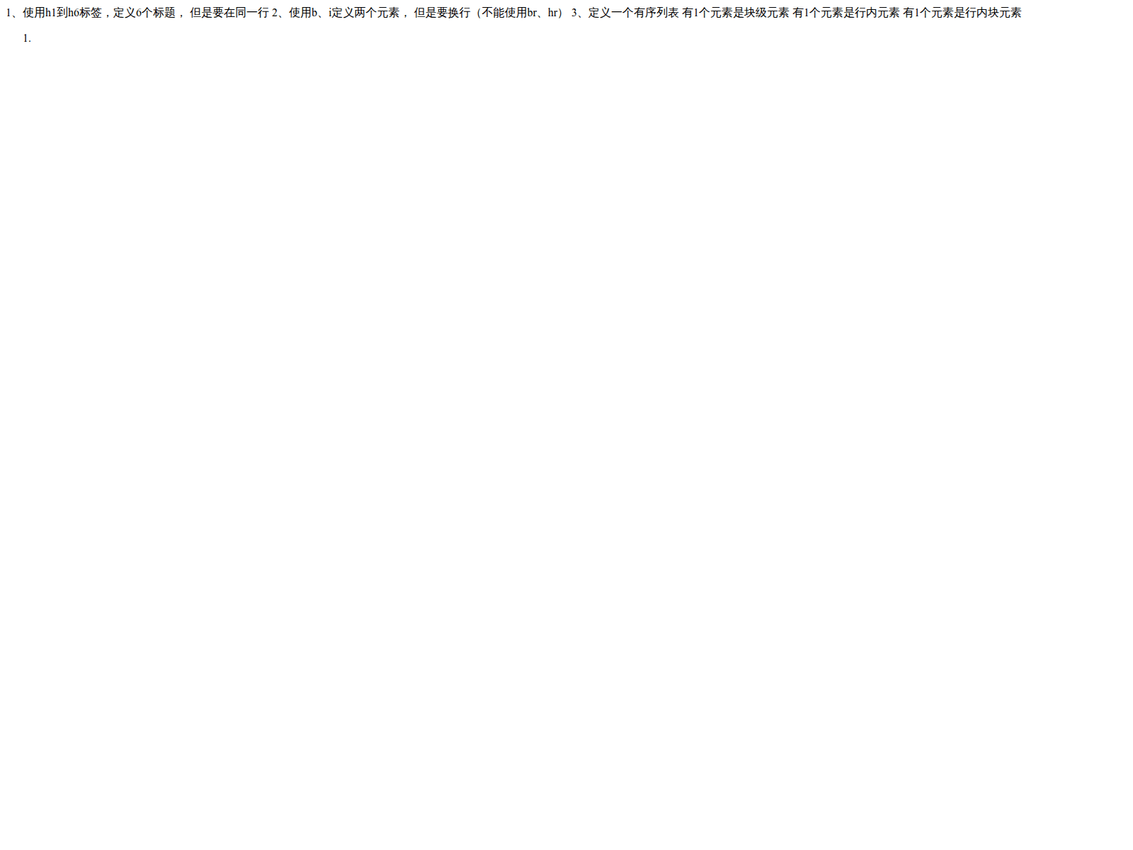 Screenshot of c9.pages.dev