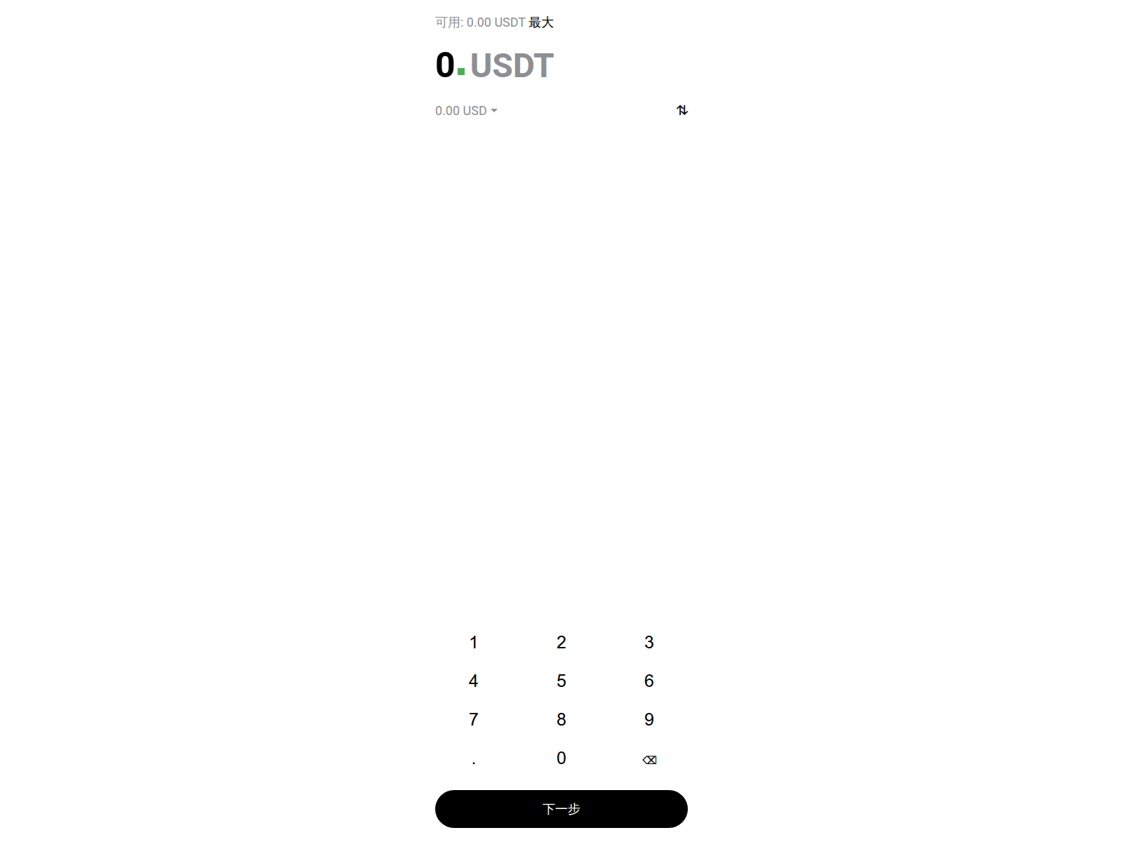 Screenshot of okx-web3-usdt-trc20-00000000002.pages.dev