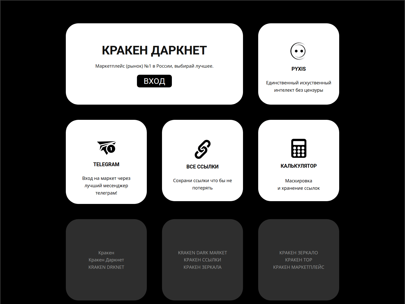 Screenshot of krakenmarketplace.pages.dev
