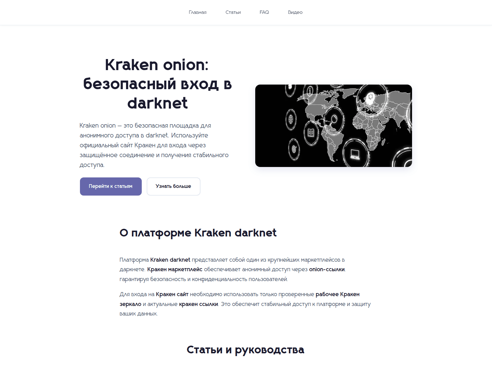 Screenshot of kr546onion.to