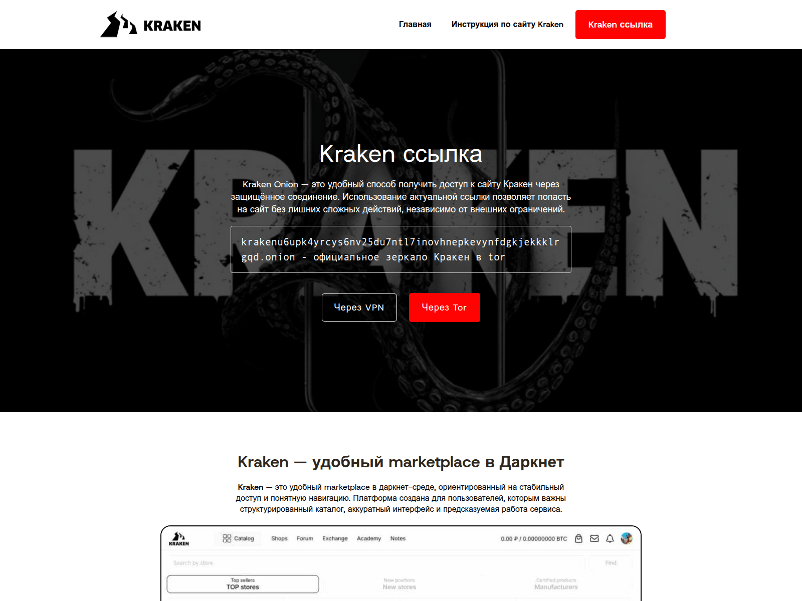 Screenshot of krab1-at-onion.ru