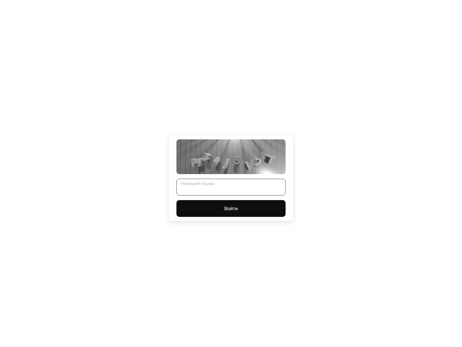 Screenshot of kraken6.net