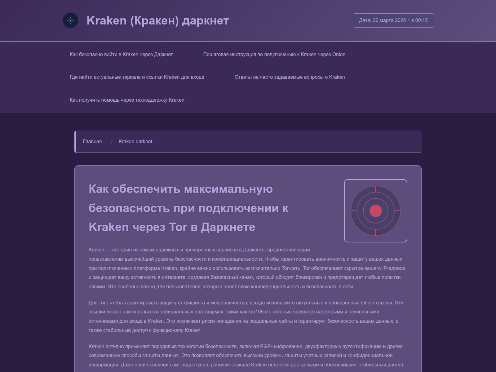 Screenshot of kra106.cc