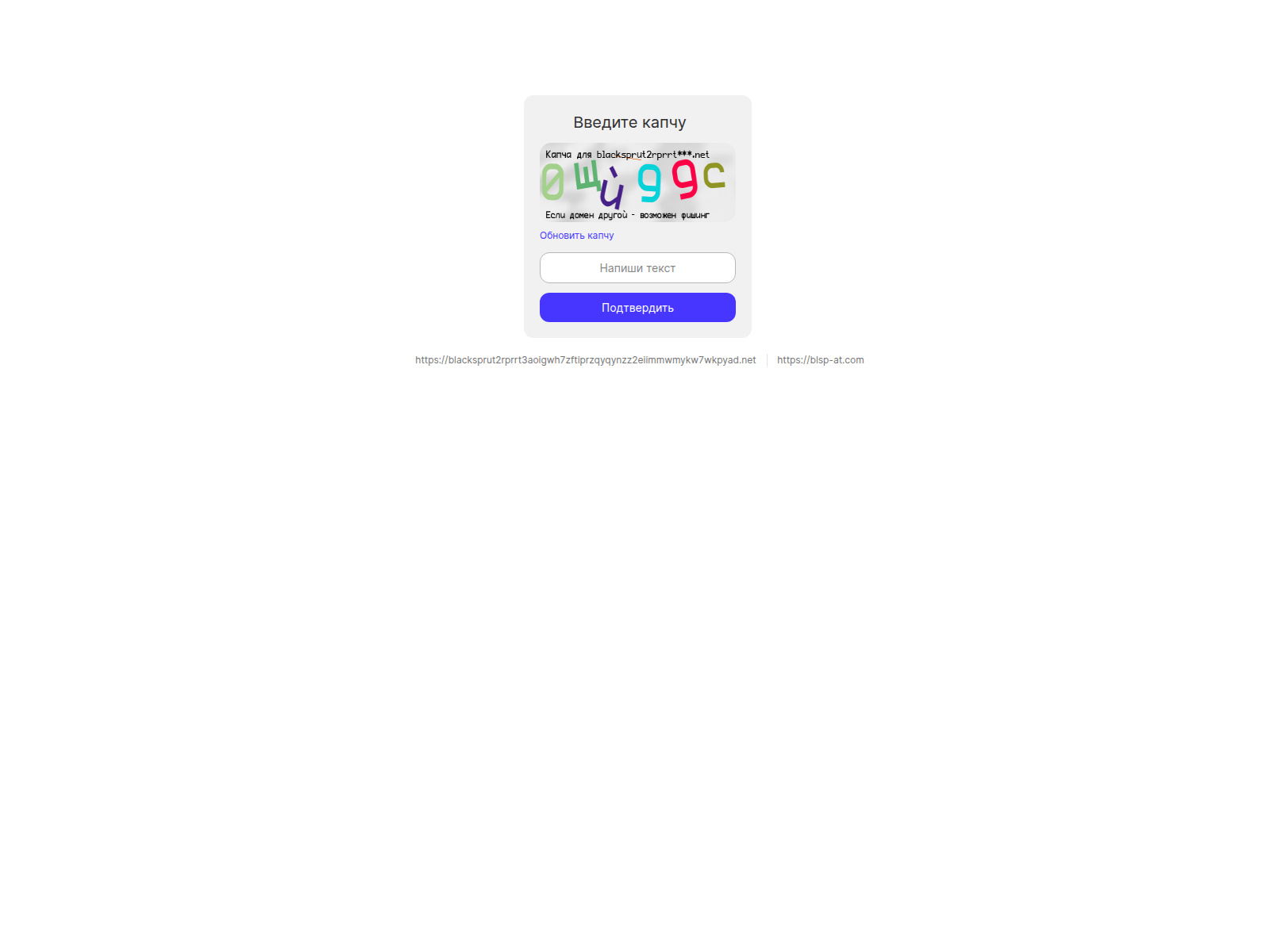 Screenshot of blacksprut2rprrt3aoigwh7zftiprzqyqynzz2eiimmwmykw7wkpyad.net