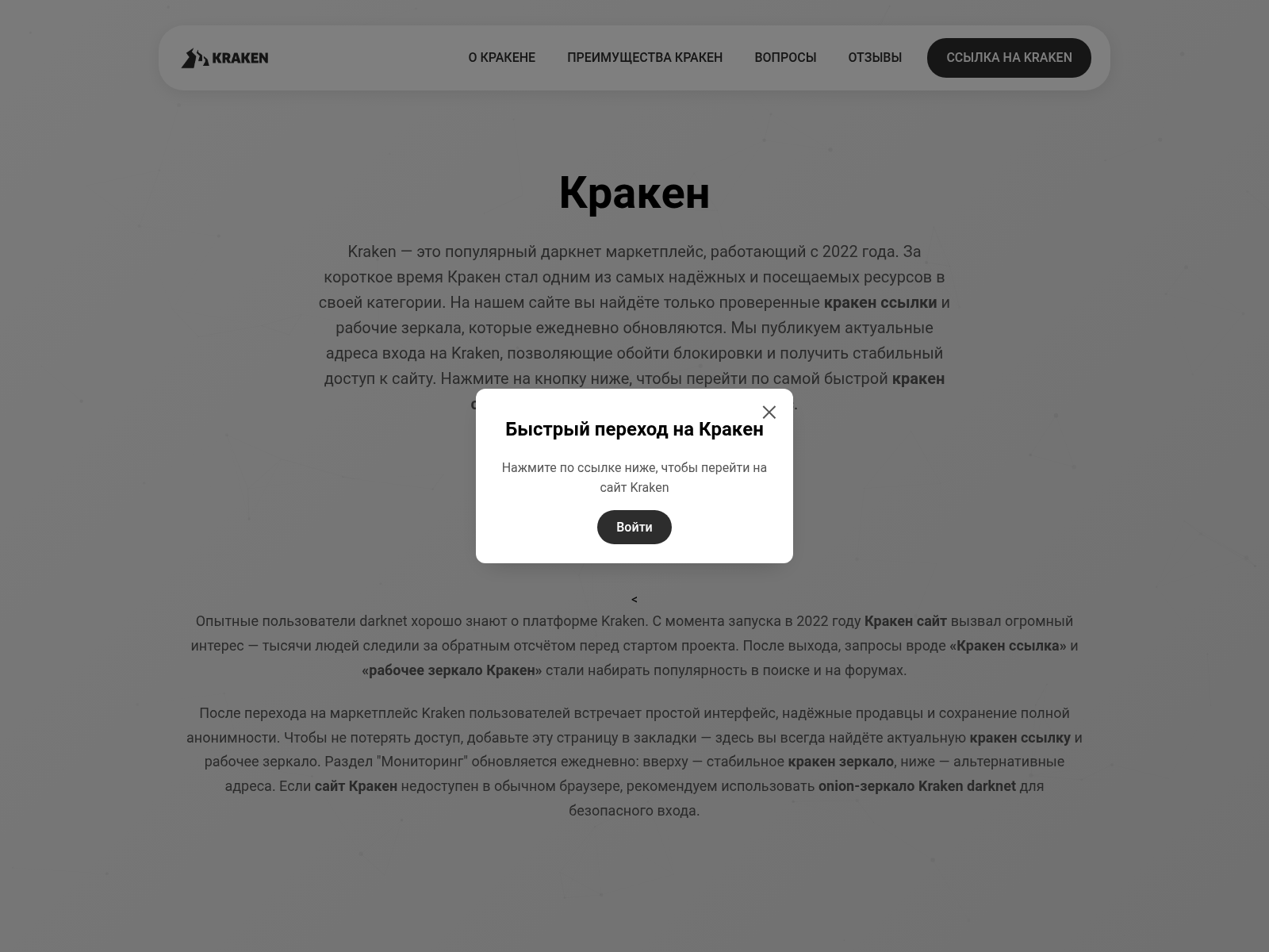 Screenshot of kra-42.cc