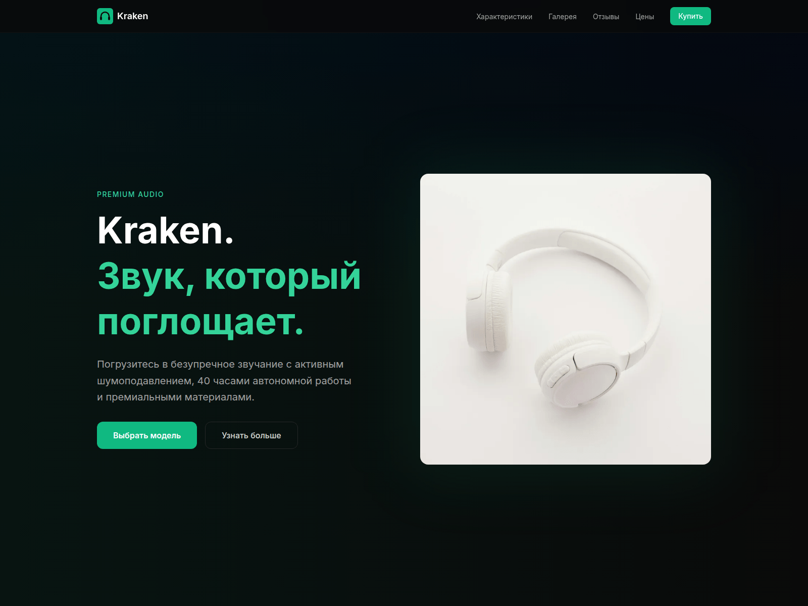 Screenshot of xn--krakn-m0a.cc