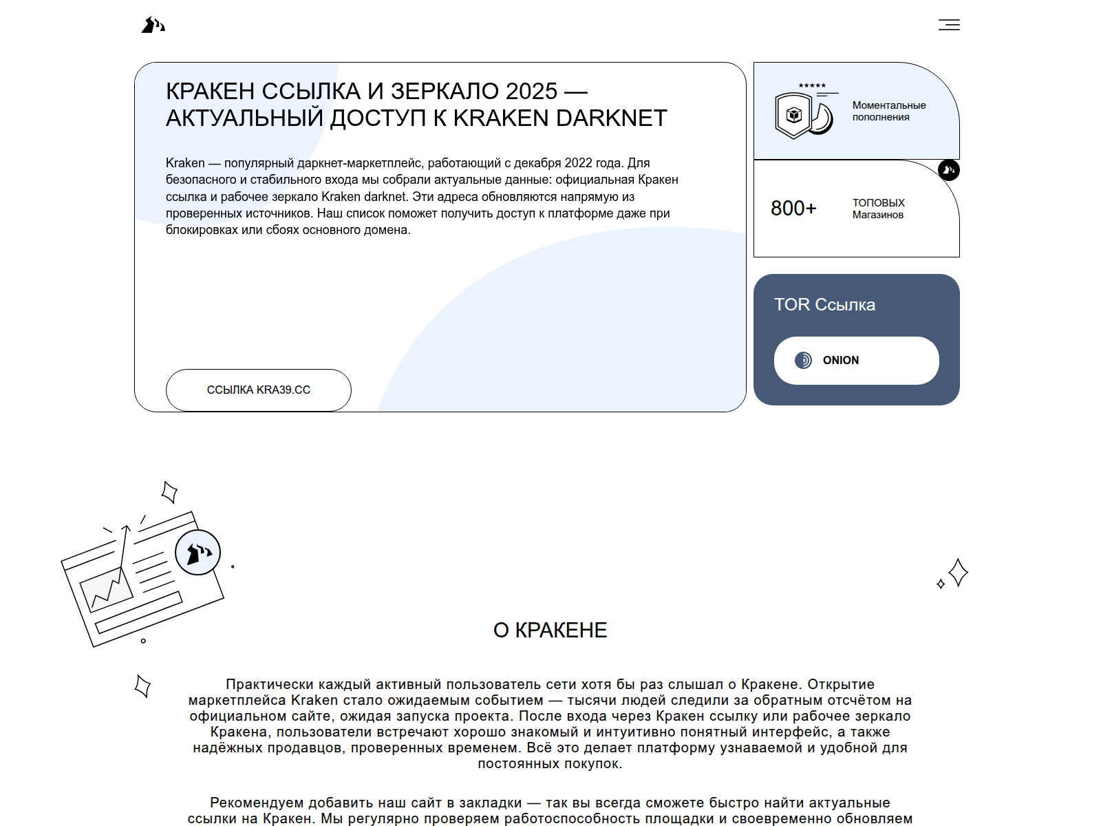 Screenshot of krkn-markets.com
