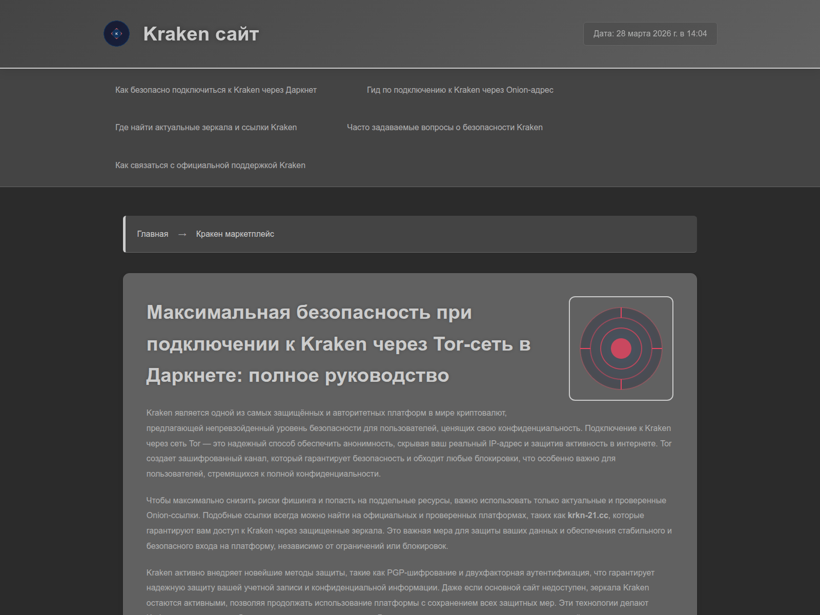 Screenshot of krkn-21.cc