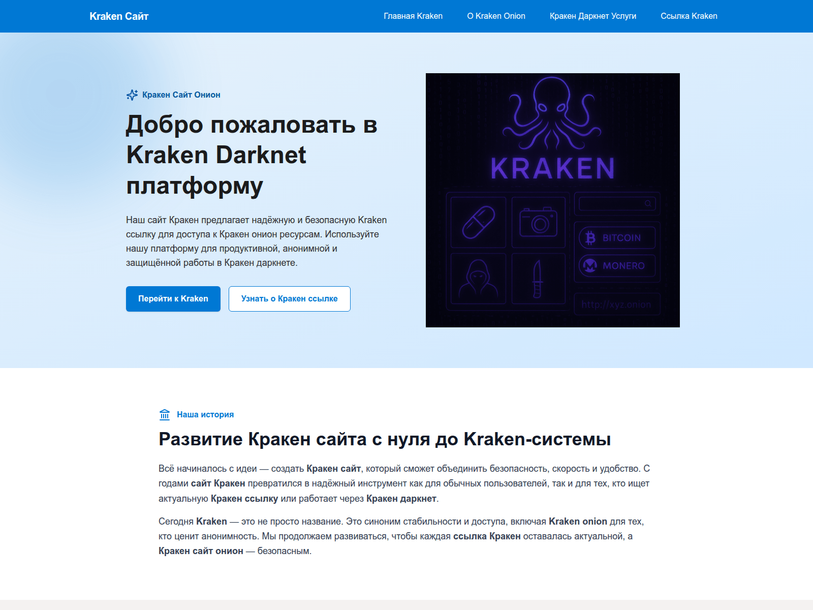 Screenshot of krassilka.com
