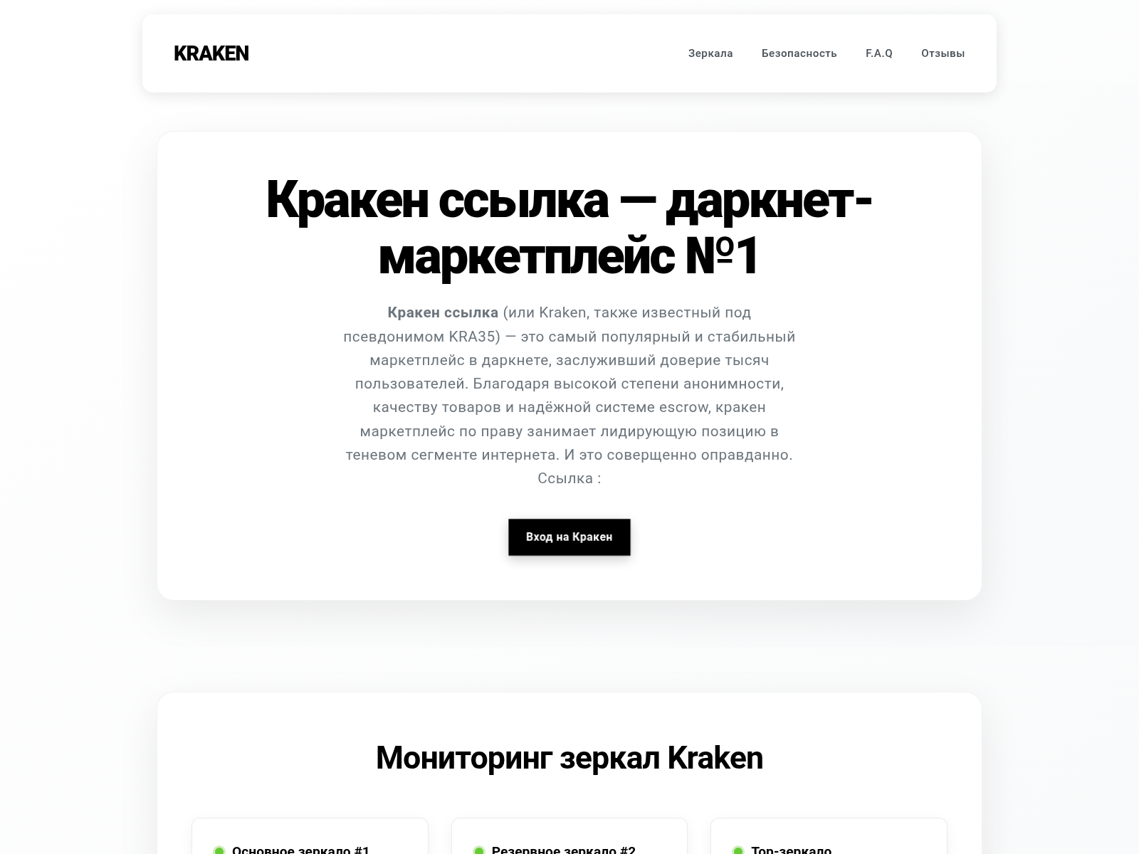 Screenshot of kra35link.com