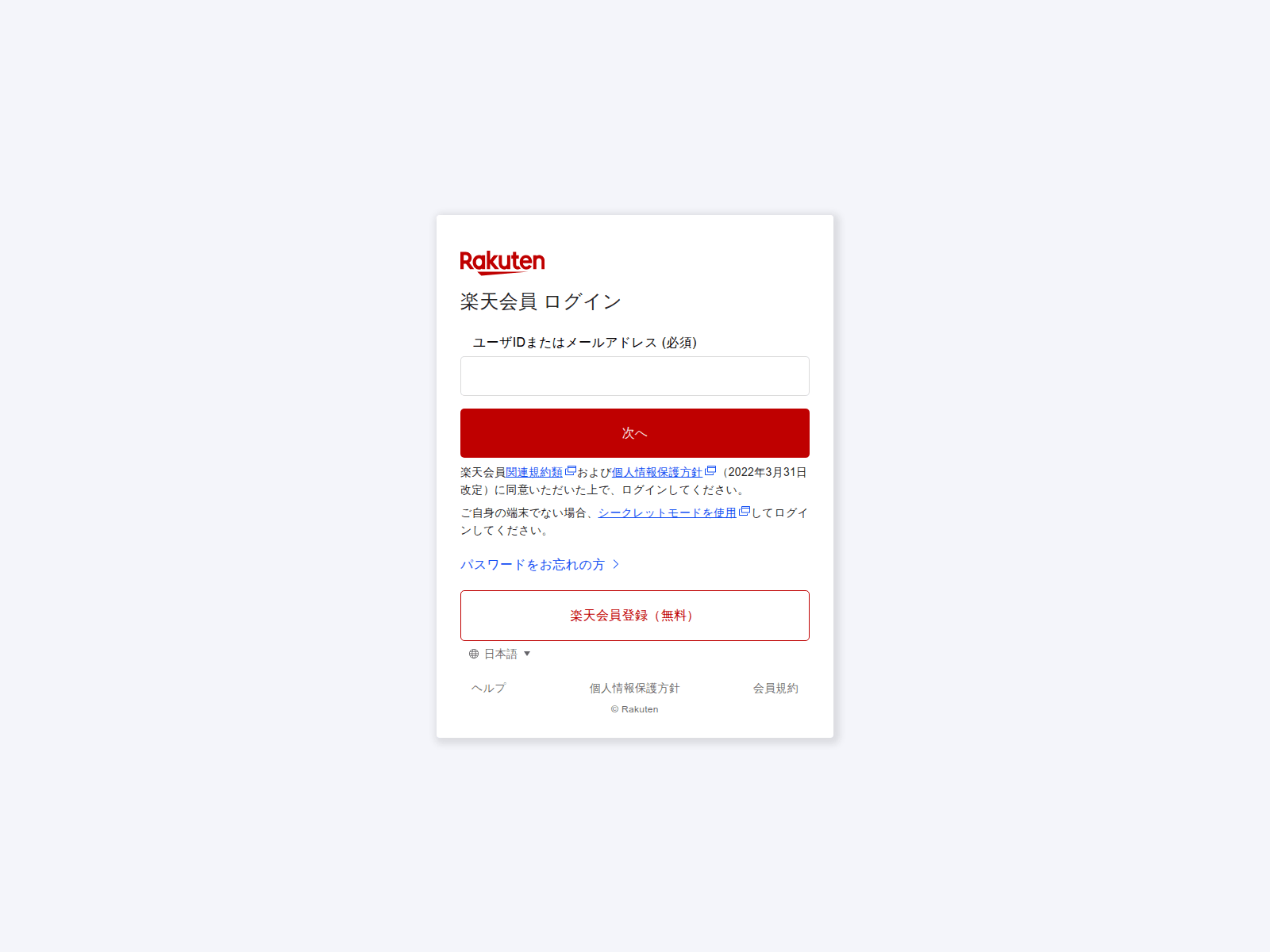 Screenshot of rtadasdhu.zwwznx.info