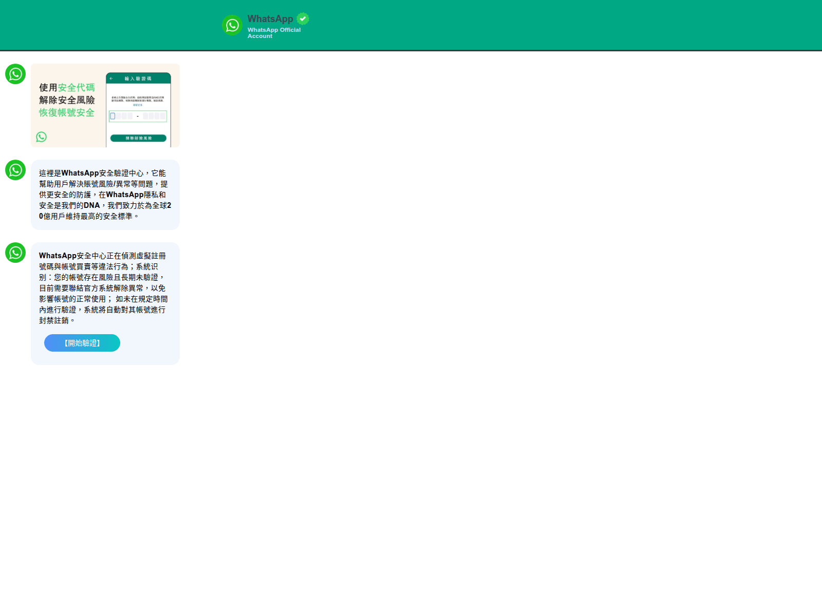Screenshot of what-apps.com