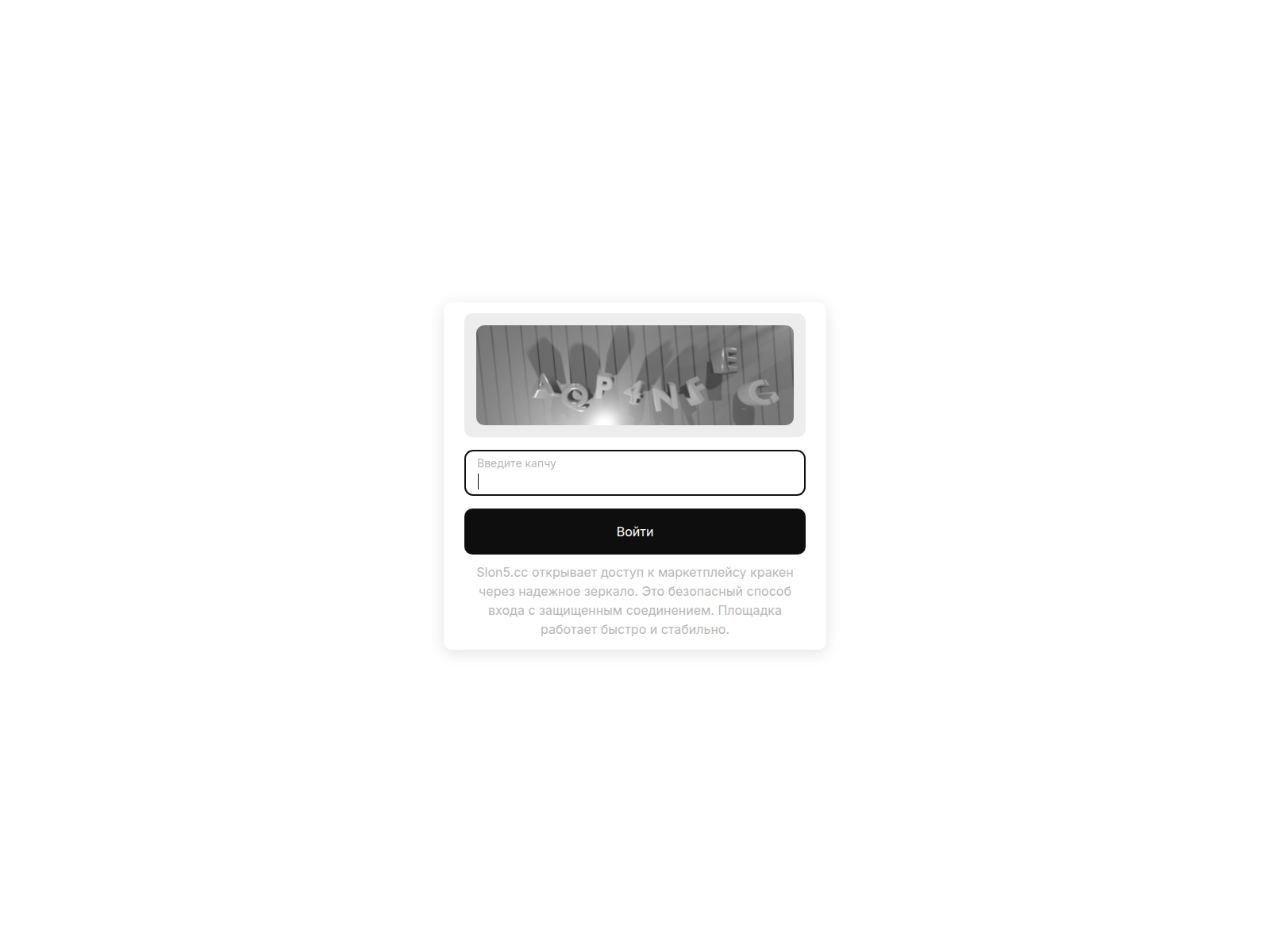 Screenshot of kra35cc.shop