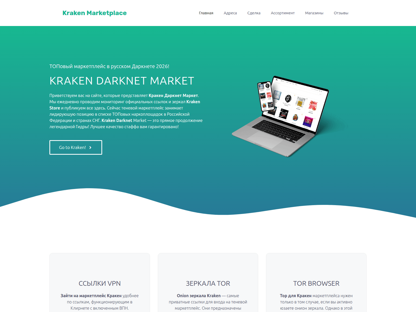 Forensic screenshot of rusonion.org