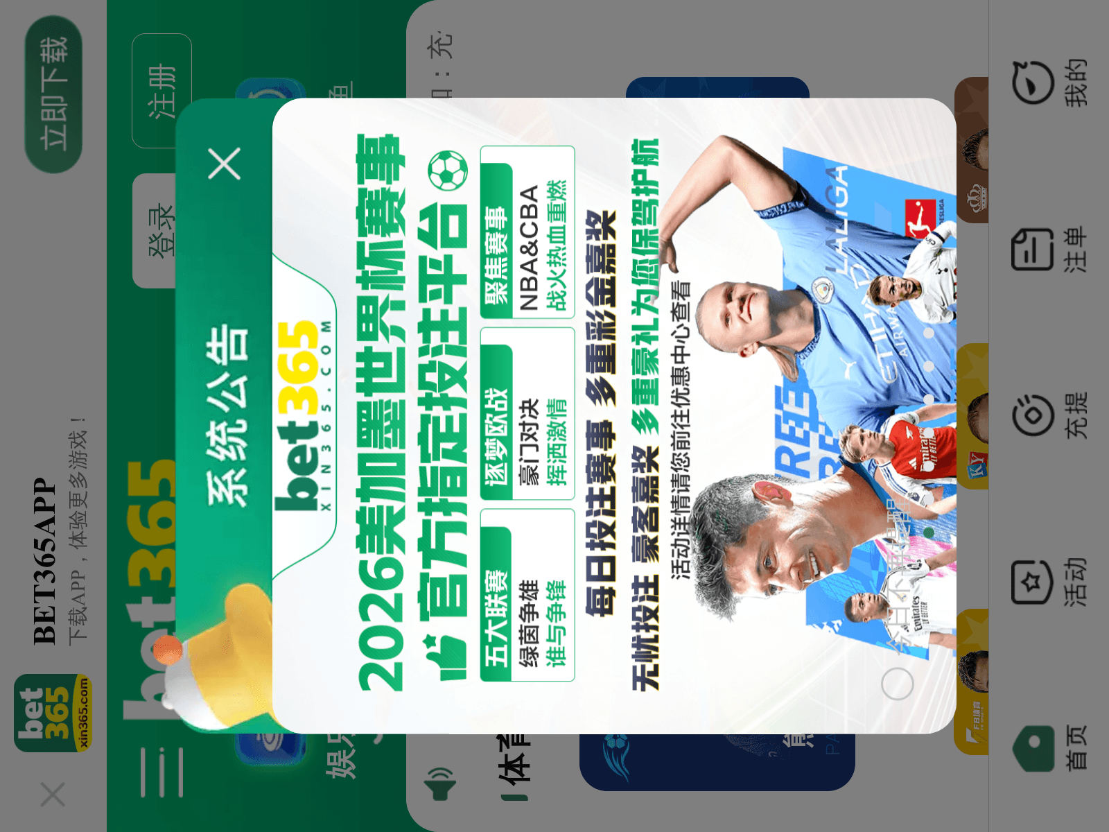 Forensic screenshot of s36502.cc