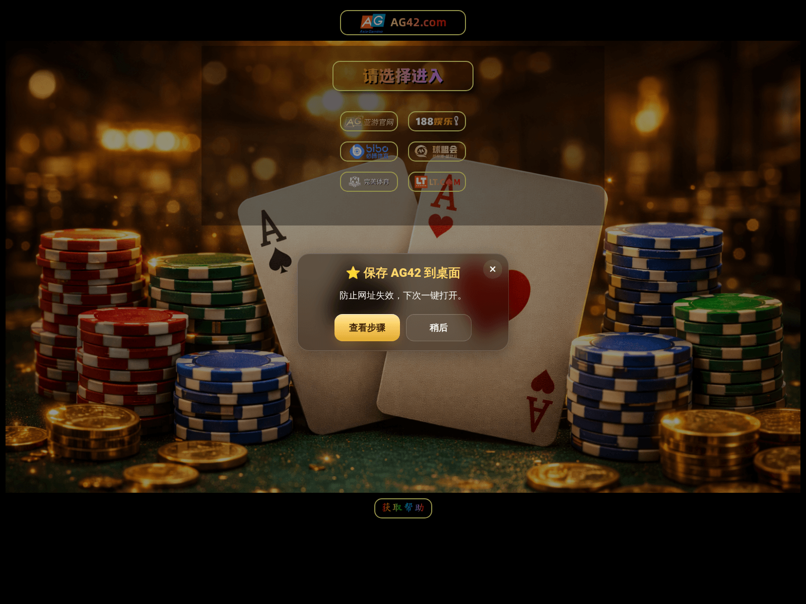 Forensic screenshot of e02.cc