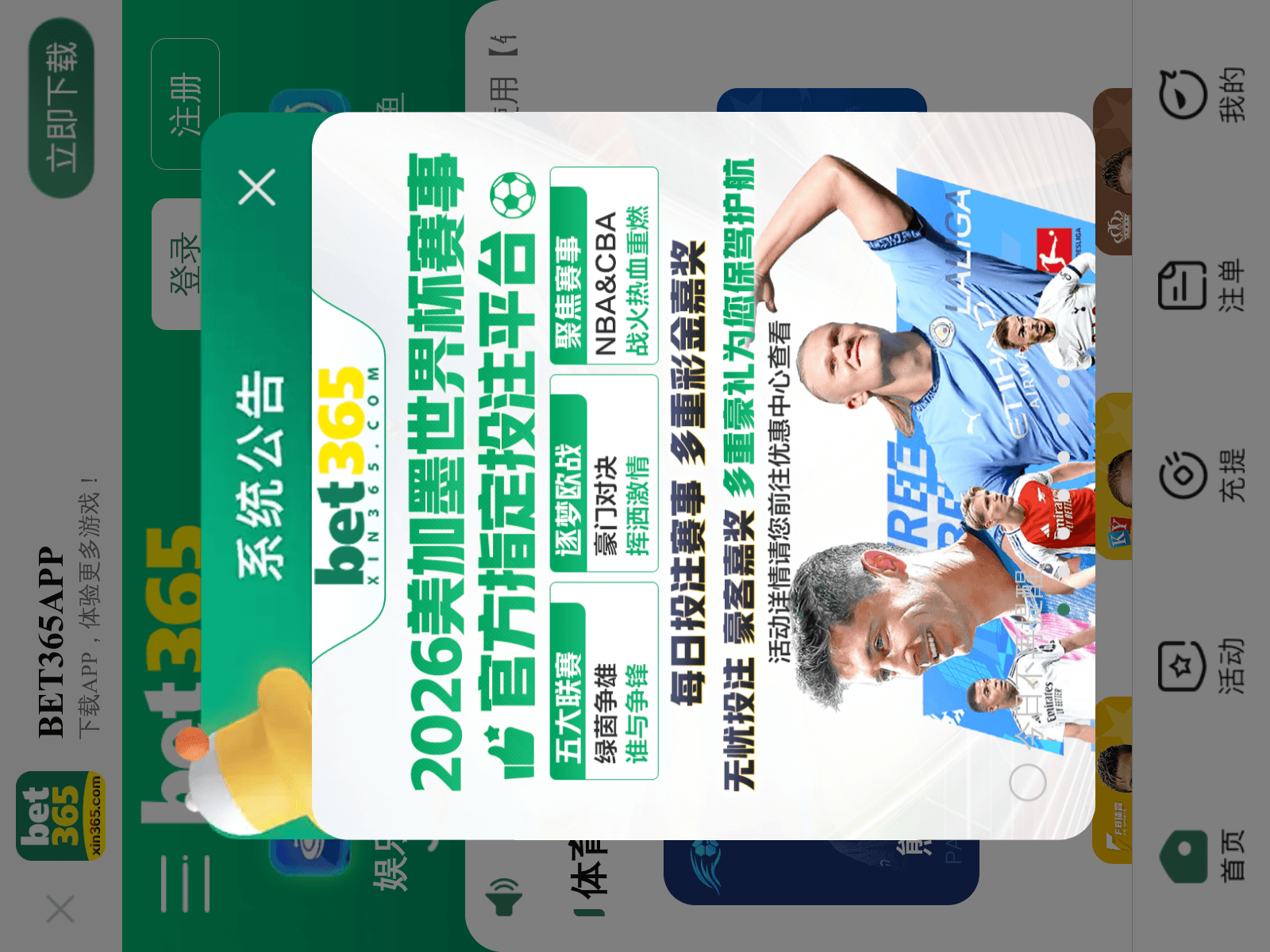 Forensic screenshot of kg365p.com