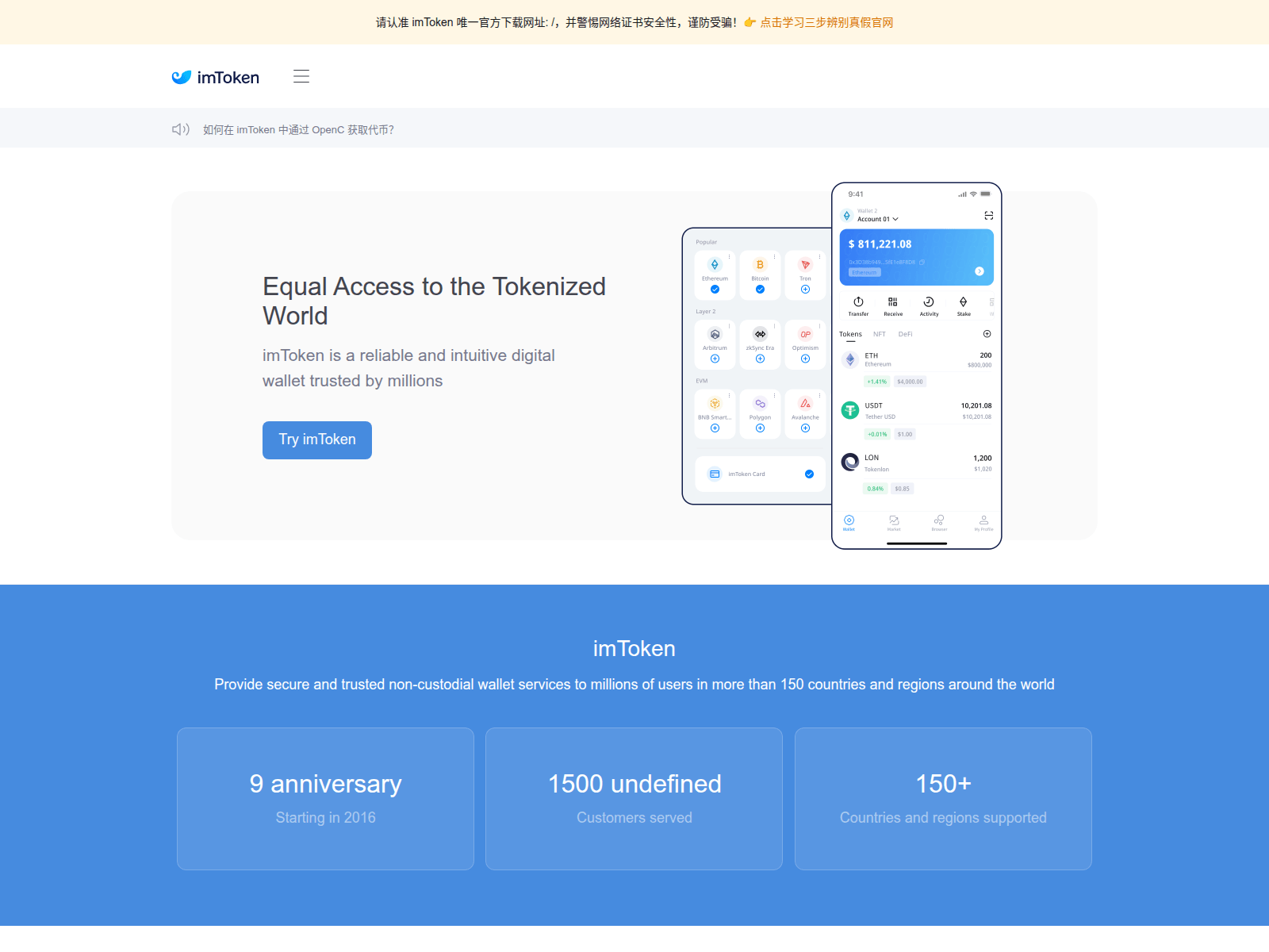 Forensic screenshot of mtoken.one