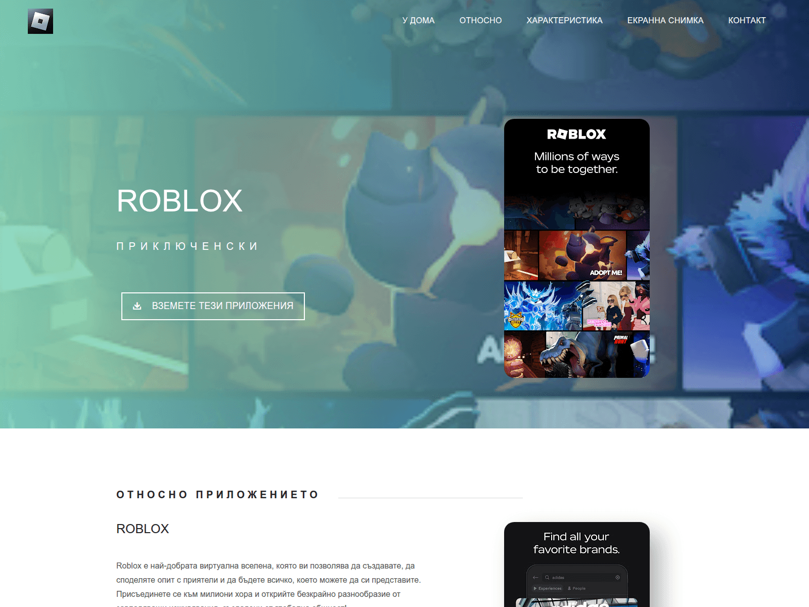 Forensic screenshot of fluxmodex.com