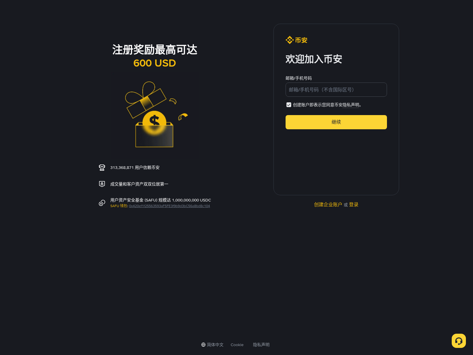 Screenshot of marketweb.biz