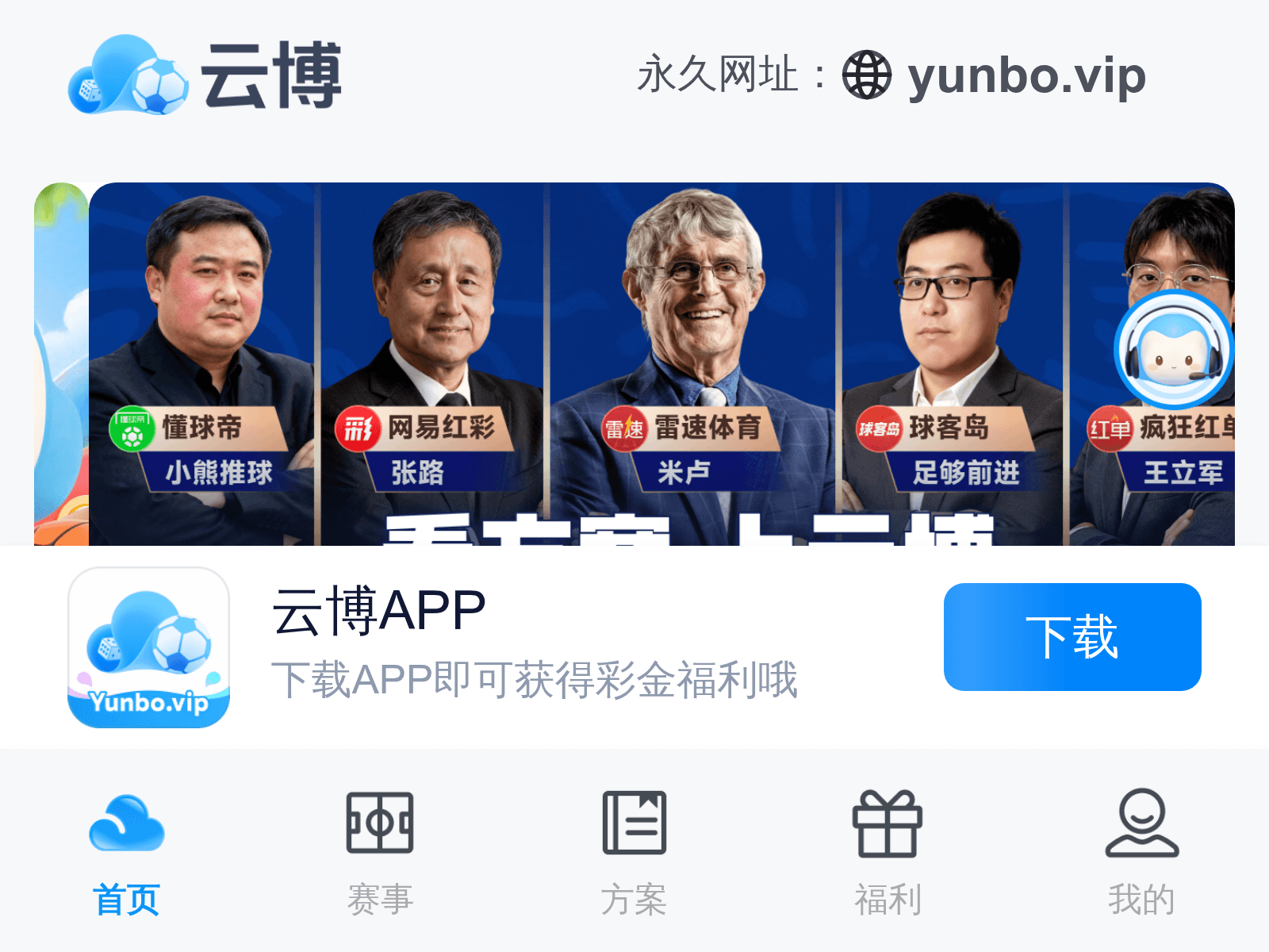 Forensic screenshot of www.yb69.cc