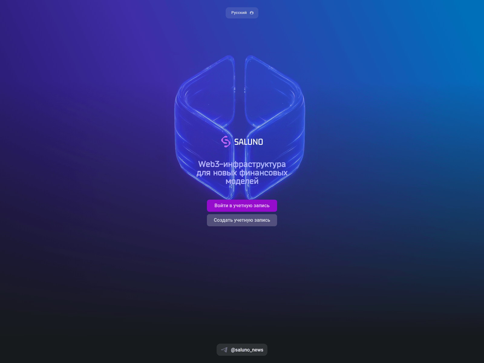 Forensic screenshot of saluno.live