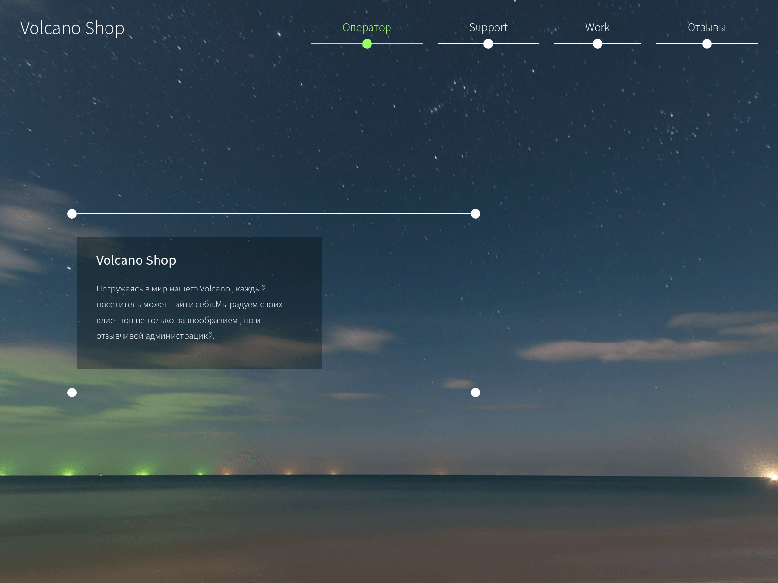 Forensic screenshot of volcano24.shop