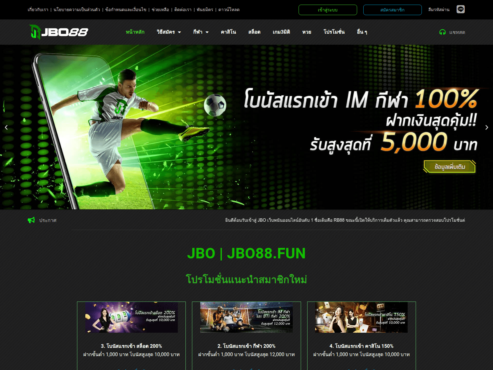 Forensic screenshot of jumbo88.co.in