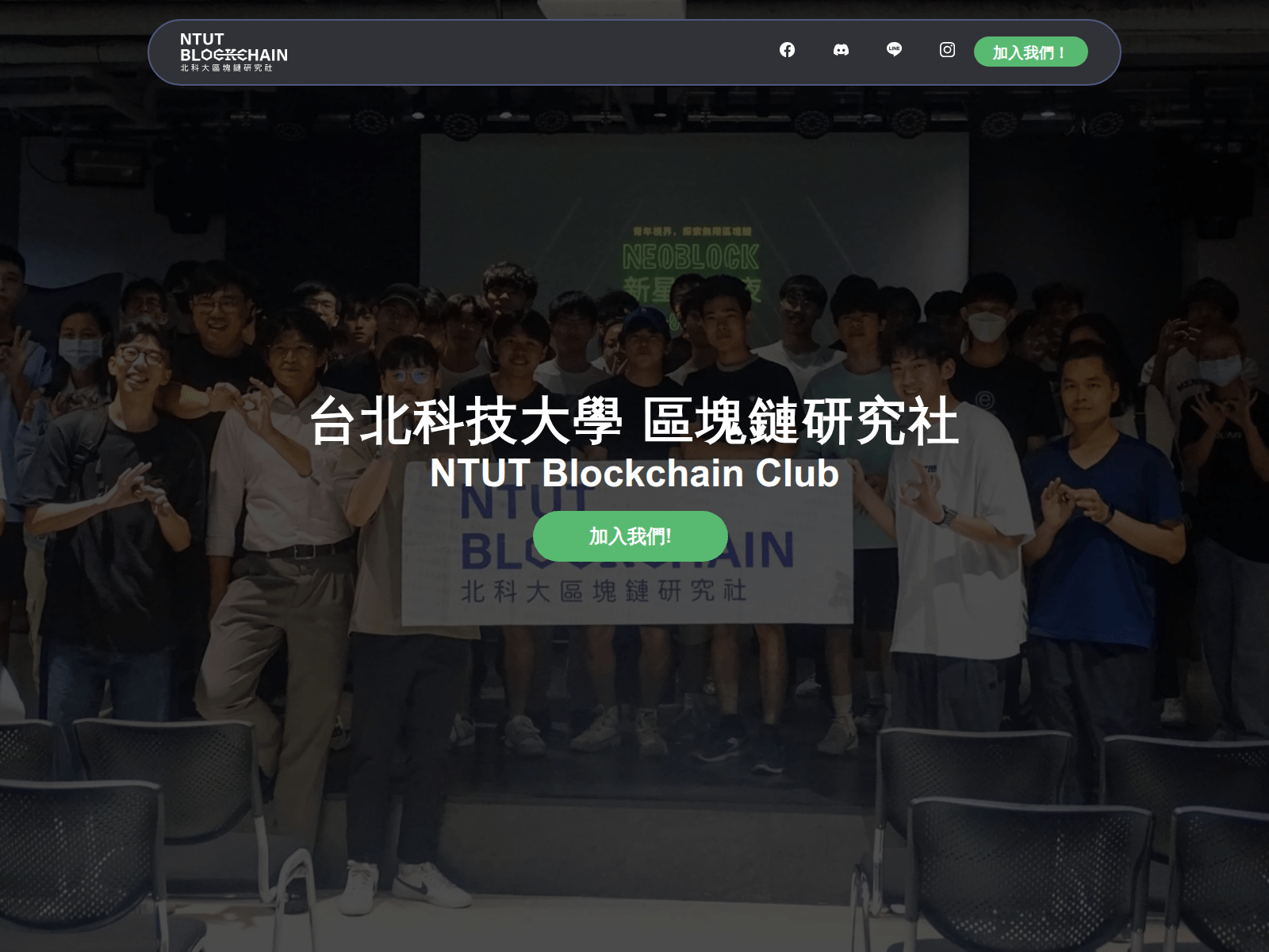 Forensic screenshot of website-32s.pages.dev