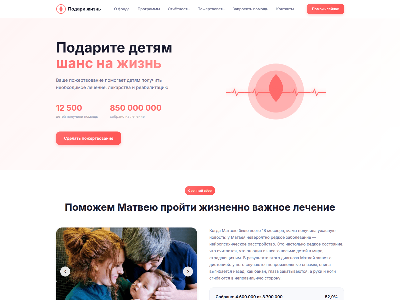 Forensic screenshot of podaryzhizn.info