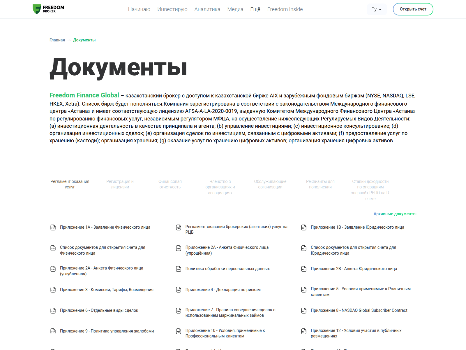 Forensic screenshot of ffin.global