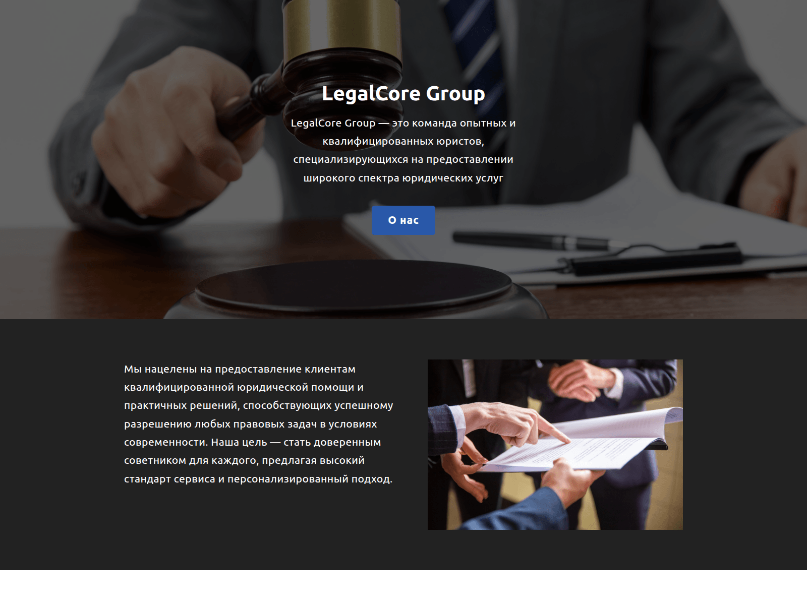 Forensic screenshot of crptrfsite.info