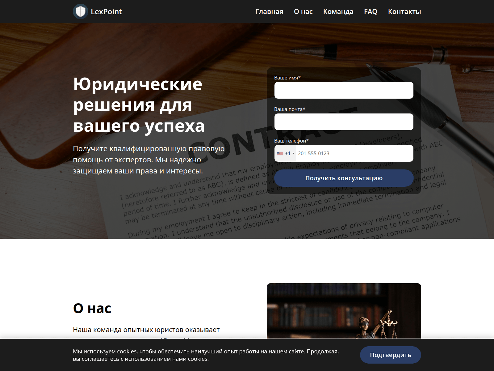 Forensic screenshot of mnretrv.info