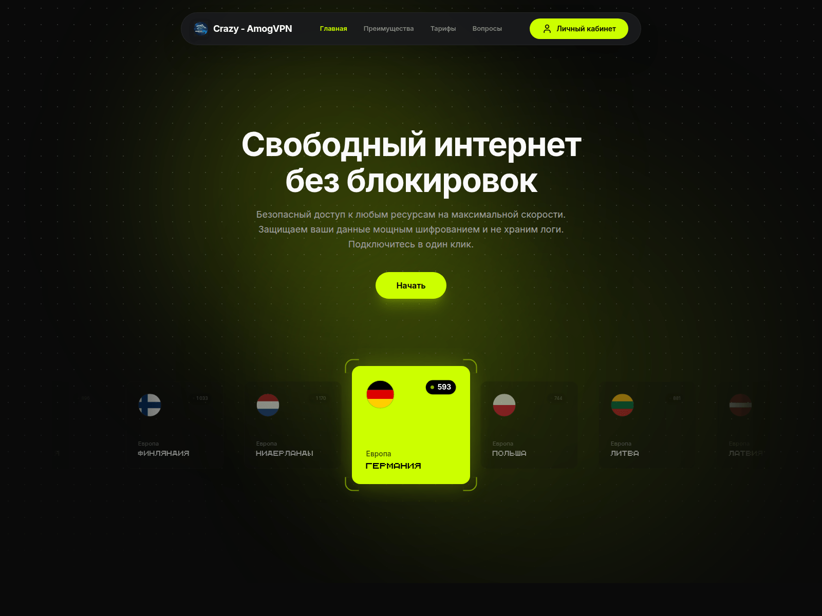 Forensic screenshot of amogvpn.com