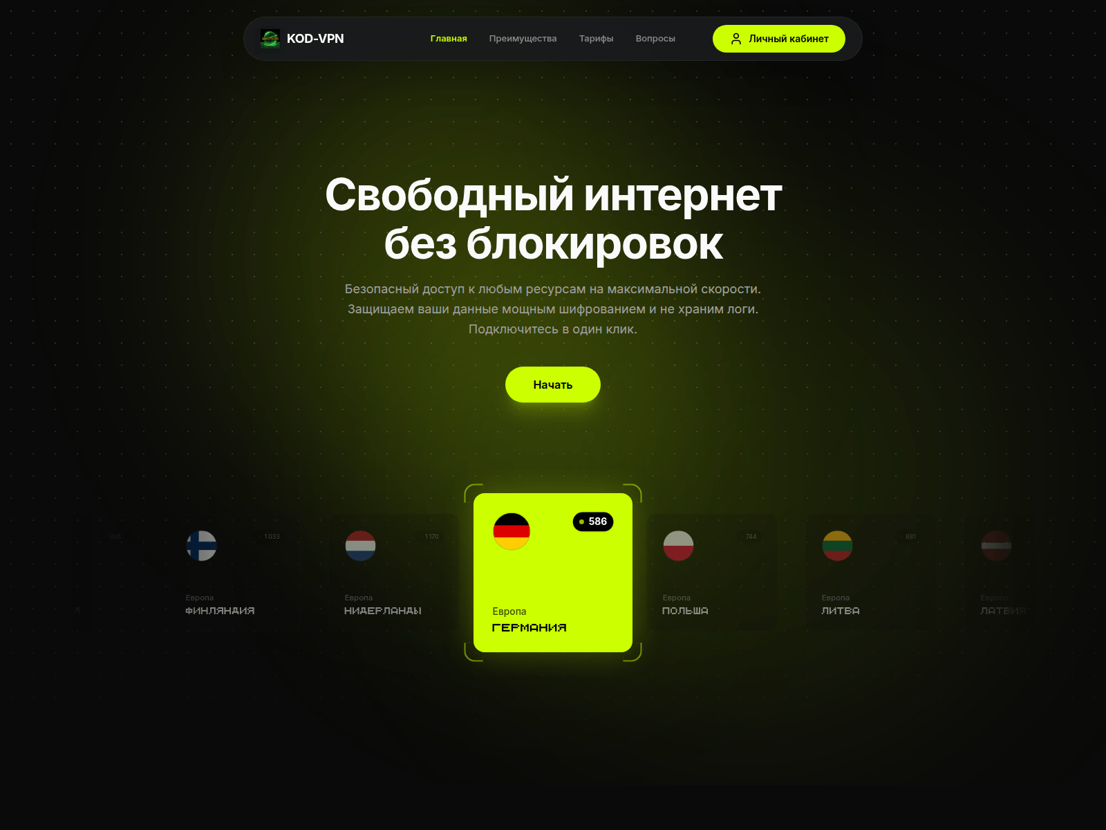 Forensic screenshot of kod-vpn.ru