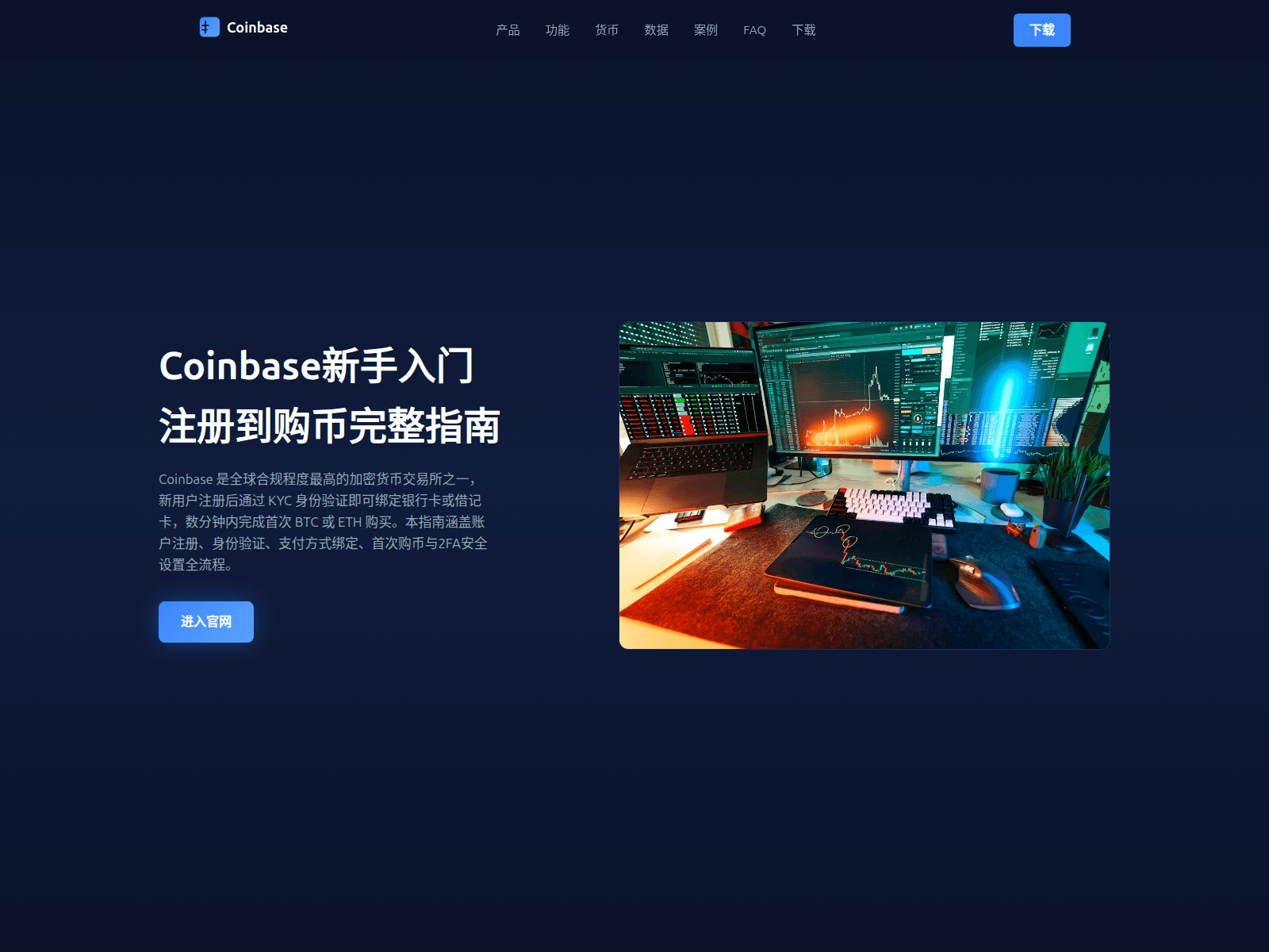 Forensic screenshot of coinbase.hrbwya.com
