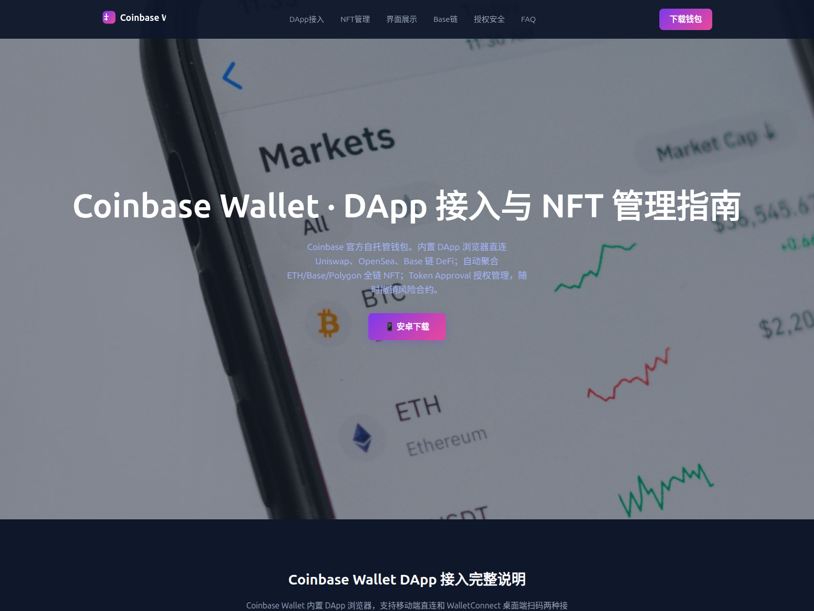 Forensic screenshot of coinbase.aw-windblocker.com