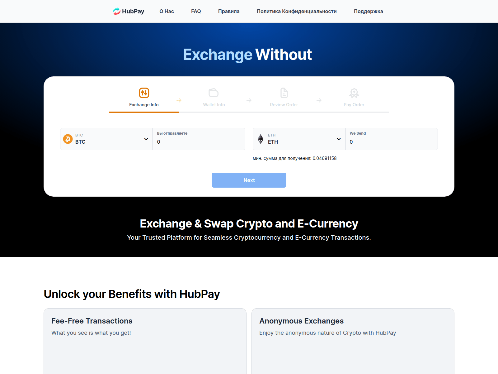 Forensic screenshot of hubpay.net