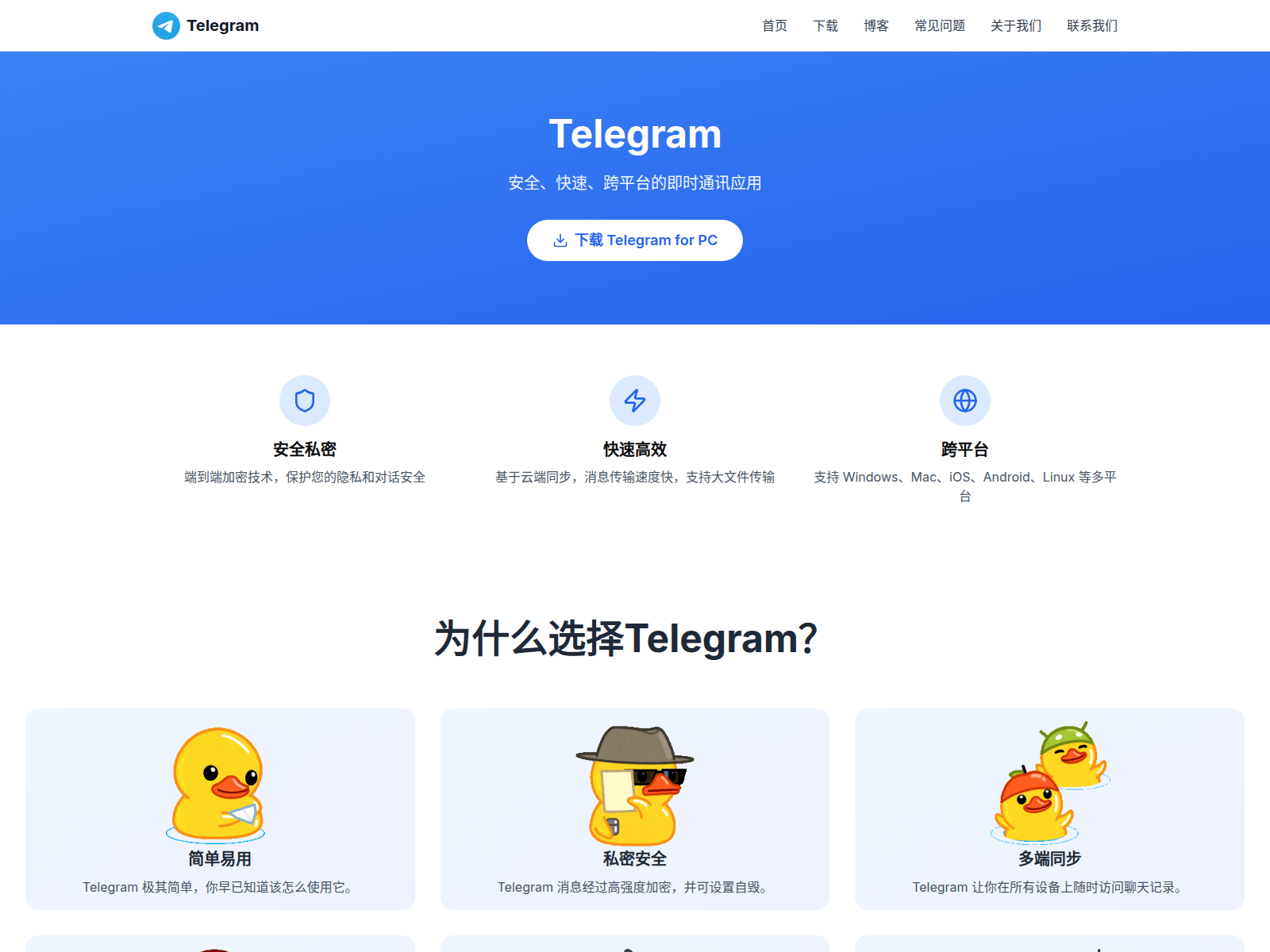 Forensic screenshot of hdi-telegram.com