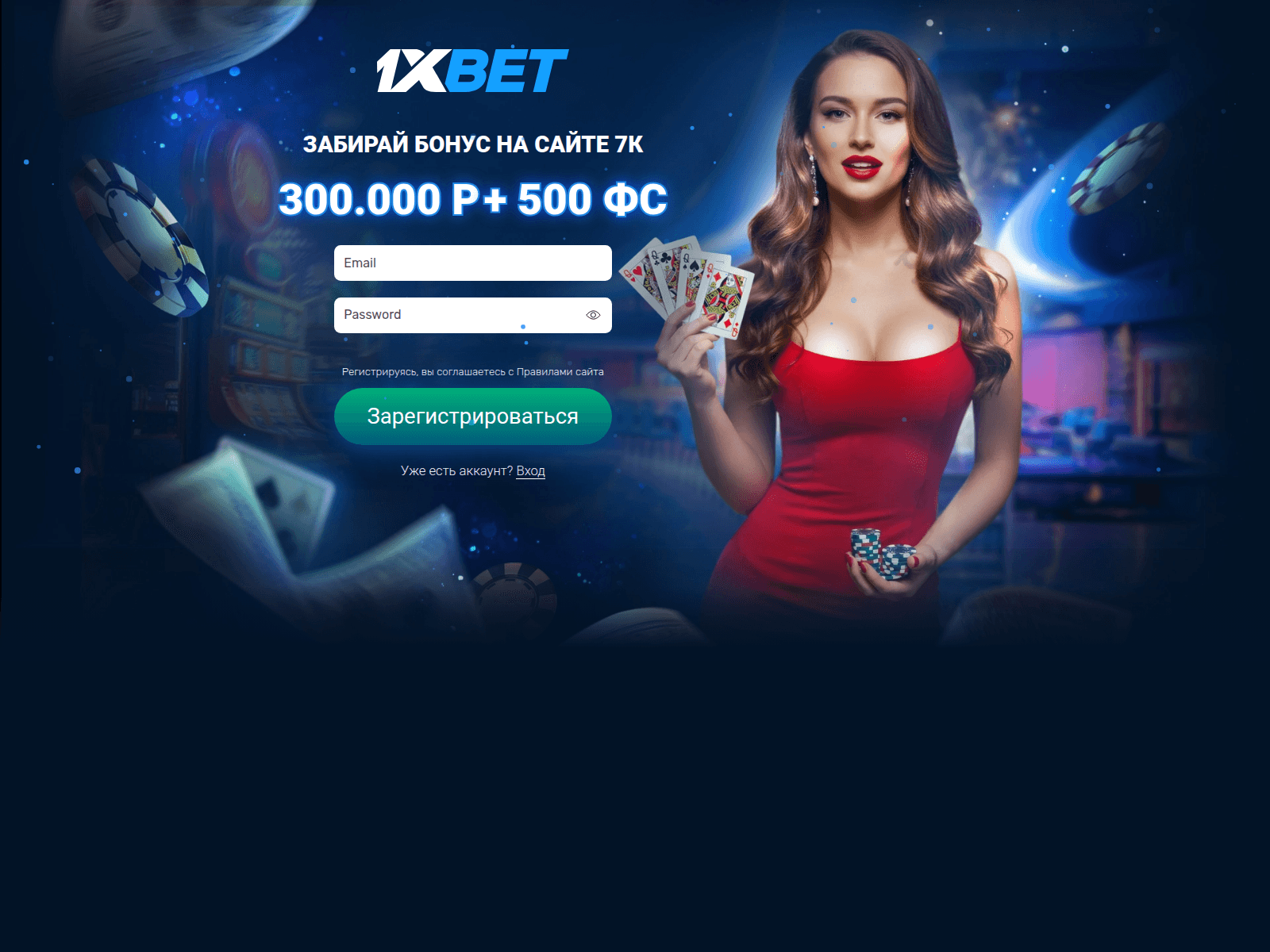 Forensic screenshot of get7kpromo.com