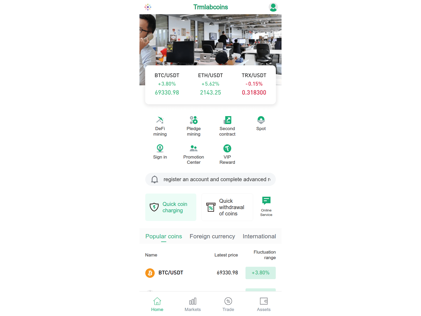 Forensic screenshot of trmlabscoin.eu.cc