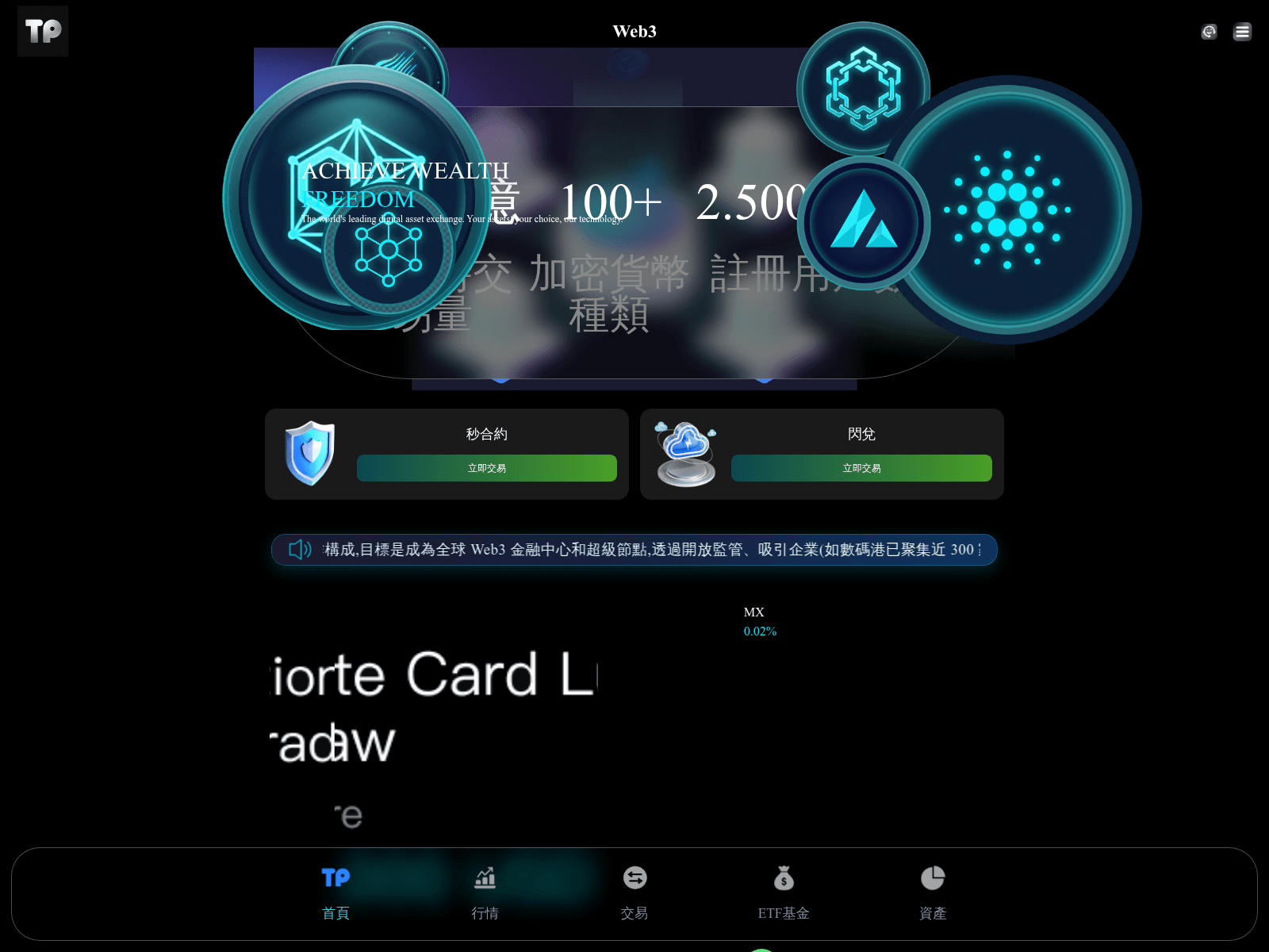 Forensic screenshot of pocketes.cyou