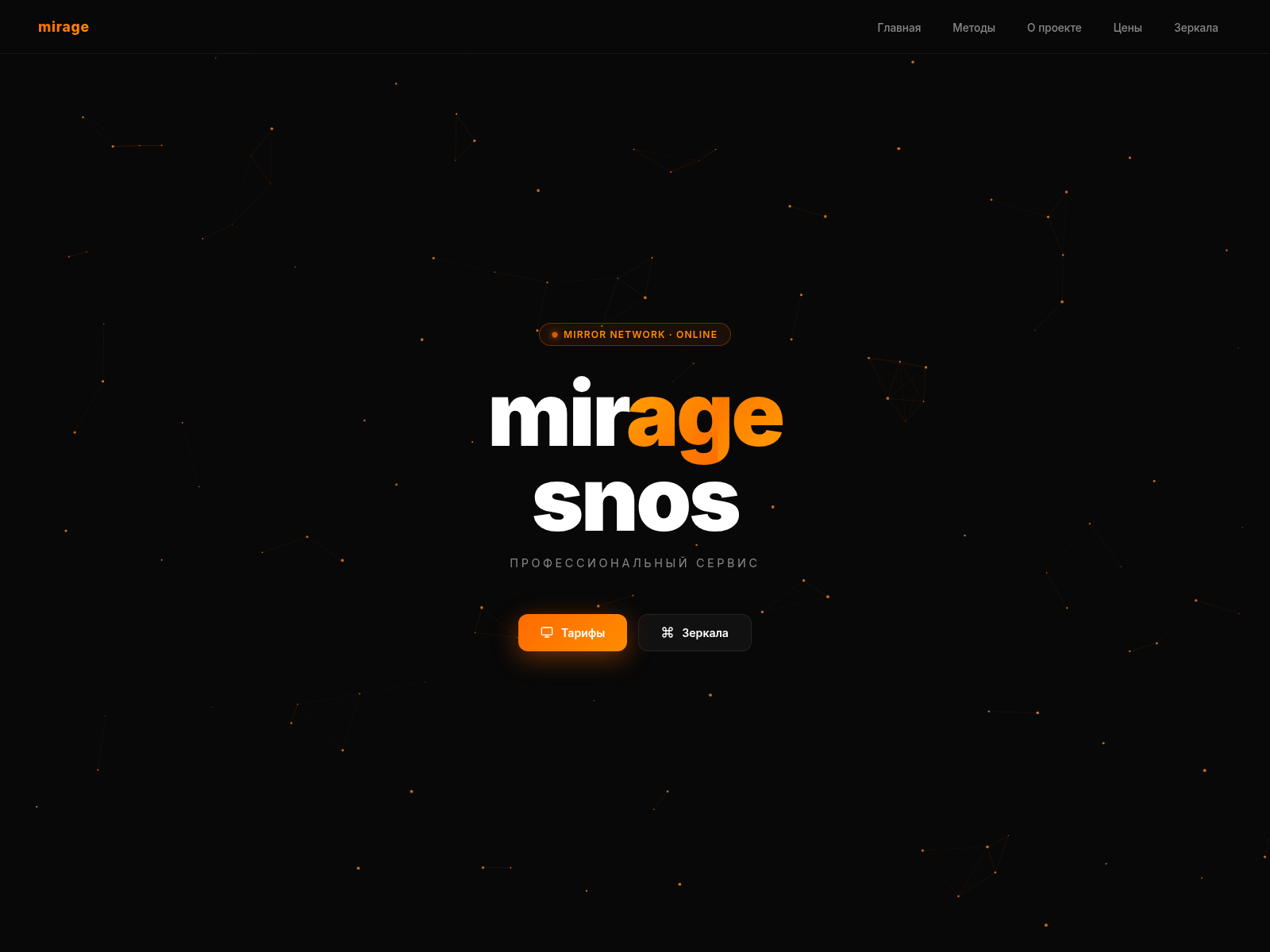 Forensic screenshot of miragesnos.site