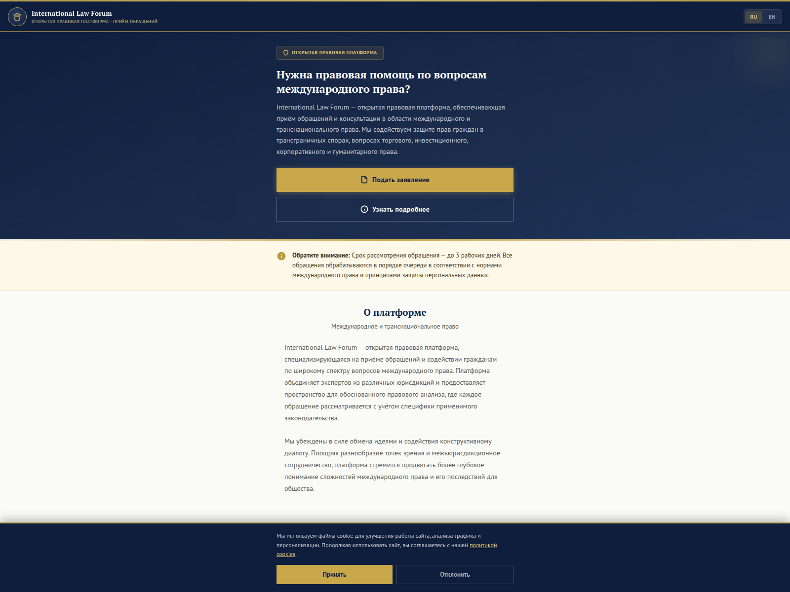 Forensic screenshot of registraciya-zayavleniy.com