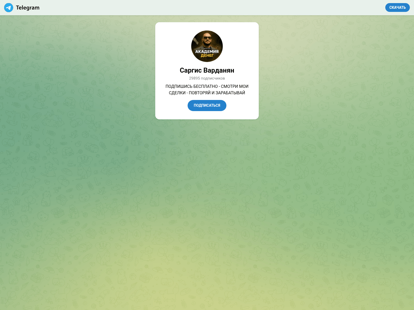 Forensic screenshot of escaletrade.info